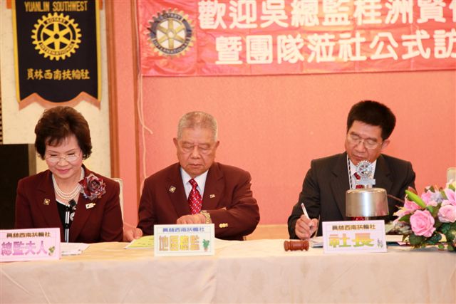 DGWS_89.jpg