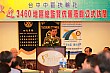 990806TC_156.jpg