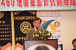 990806TC_158.jpg