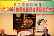 990806TC_184.jpg