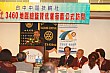 990806TC_196.jpg