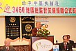 990806TC_209.jpg