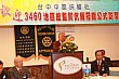 990806TC_210.jpg