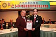 990806TC_228.jpg
