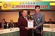 990806TC_229.jpg