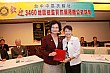 990806TC_234.jpg