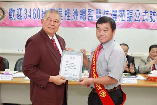 ChnWN_168.jpg