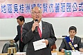 Thumbnail of 20100913_113.jpg