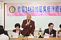 Thumbnail of 20100913_88.jpg