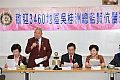 Thumbnail of 20100913_89.jpg
