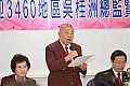 Thumbnail of 20100913_91.jpg