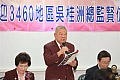 Thumbnail of 20100913_92.jpg