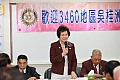 Thumbnail of 20100913_97.jpg