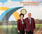 201011PS90.JPG