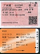 Thumbnail of 1520_23.jpg