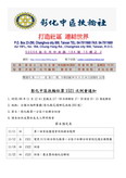 本社社刊31-11A