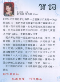 Ĥ@ϰƯѪGrace