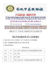 社刊第六期