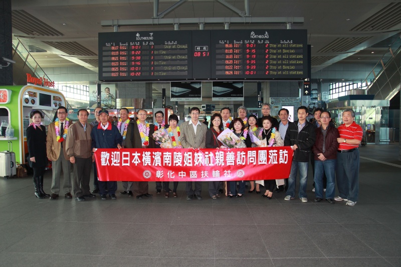Trip011.jpg