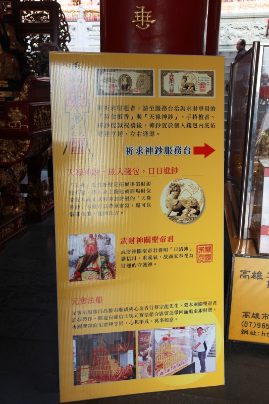 Trip149.jpg