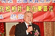 30Yrs158.jpg