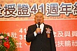 41YN87.jpg