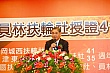41YN96.jpg