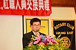 LuE54.jpg