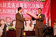 Thumbnail of Roy110.jpg