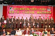 Thumbnail of Roy165.jpg