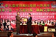 Thumbnail of Roy180.jpg