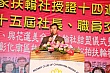 Thumbnail of Roy195.jpg