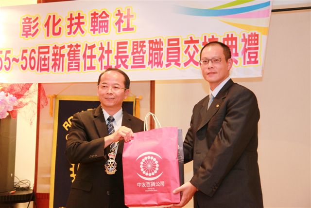 ChX129.jpg
