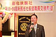 ChX103.jpg