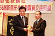 ChX124.jpg