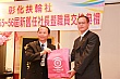 ChX129.jpg