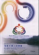 Thumbnail of 0226b.jpg