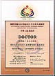 Thumbnail of 0226c.jpg