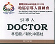 Thumbnail of 0226d.jpg