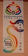 Thumbnail of Faci233.jpg