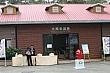 Thumbnail of DTTS_218.jpg