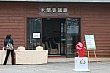 Thumbnail of DTTS_219.jpg
