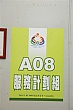 Thumbnail of DA_410.jpg