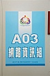 Thumbnail of DA_417.jpg