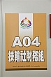 Thumbnail of DA_418.jpg