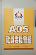 Thumbnail of DA_419.jpg