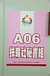 Thumbnail of DA_420.jpg