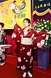 Thumbnail of Yen253.jpg