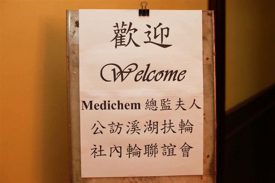 SiHu53.jpg