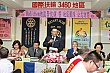 SiHu148.jpg